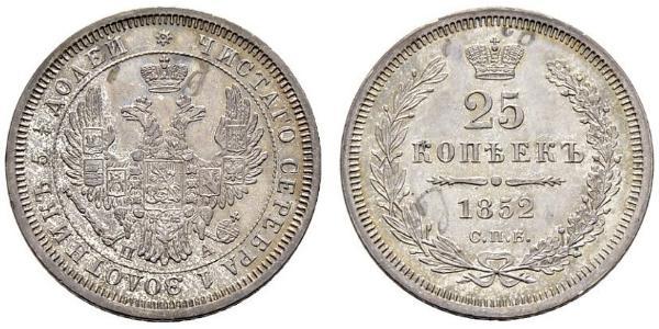 25 Kopeck Russian Empire (1720-1917) Silver Alexander II of Russia (1818-1881) / Nicholas I of Russia (1796-1855)