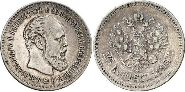 25 Kopeck Russian Empire (1720-1917) Silver Alexander III (1845 -1894)