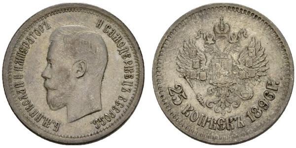 25 Kopeck Russian Empire (1720-1917) Silver Nicholas II (1868-1918)