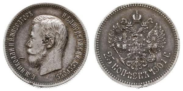 25 Kopeck Russian Empire (1720-1917) Silver Nicholas II (1868-1918)