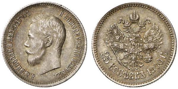 25 Kopeck Russian Empire (1720-1917) Silver Nicholas II (1868-1918)