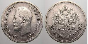 25 Kopeck 俄罗斯帝国 (1721 - 1917) 銀 尼古拉二世 (俄罗斯) (1868-1918)