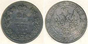 25 Kopeck 俄罗斯帝国 (1721 - 1917) 銀 亚历山大二世 (俄国) (1818-1881) / Nicholas I of Russia (1796-1855)