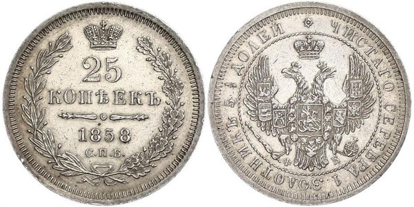 25 Kopeck 俄罗斯帝国 (1721 - 1917) 銀 亚历山大二世 (俄国) (1818-1881) / Nicholas I of Russia (1796-1855)