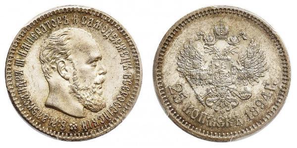 25 Kopeck 俄罗斯帝国 (1721 - 1917) 銀 亚历山大三世 (俄国) (1845 -1894)