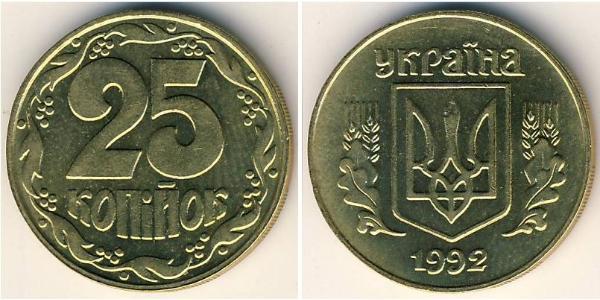 25 Kopek Ucrania (1991 - ) Latón 