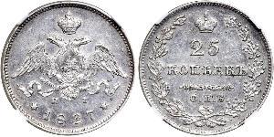 25 Kopek Imperio ruso (1720-1917) Plata Nicolás I (1796-1855)