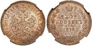 25 Kopek Imperio ruso (1720-1917) Plata Alejandro II (1818-1881)