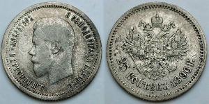 25 Kopek Imperio ruso (1720-1917) Plata Nicolás II (1868-1918)