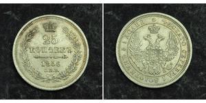 25 Kopek Imperio ruso (1720-1917) Plata Nicolás I (1796-1855) / Alejandro II (1818-1881)