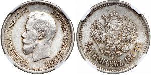 25 Kopek Imperio ruso (1720-1917) Plata Nicolás II (1868-1918)