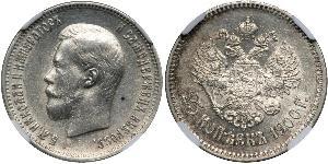 25 Kopek Imperio ruso (1720-1917) Plata Nicolás II (1868-1918)