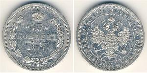 25 Kopek Imperio ruso (1720-1917) Plata Alejandro II (1818-1881)