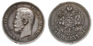 25 Kopek Imperio ruso (1720-1917) Plata Nicolás II (1868-1918)