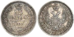 25 Kopek Imperio ruso (1720-1917) Plata Nicolás I (1796-1855) / Alejandro II (1818-1881)