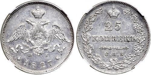 25 Kopek Imperio ruso (1720-1917) Plata Nicolás I (1796-1855)