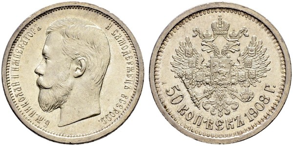 25 Kopek Imperio ruso (1720-1917) Plata Nicolás II (1868-1918)