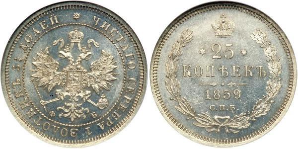 25 Kopek Imperio ruso (1720-1917) Plata Alejandro II (1818-1881)