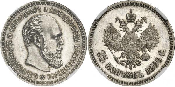 25 Kopek Imperio ruso (1720-1917) Plata Alejandro III (1845 -1894)