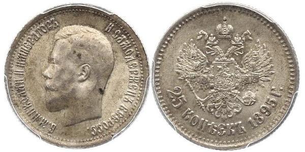 25 Kopek Imperio ruso (1720-1917) Plata Nicolás II (1868-1918)