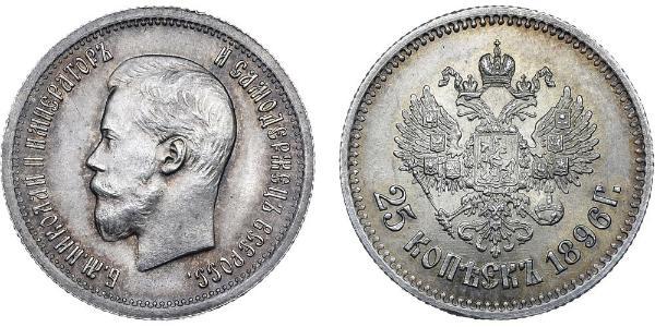25 Kopek Imperio ruso (1720-1917) Plata Nicolás II (1868-1918)