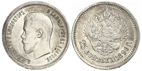 25 Kopek Imperio ruso (1720-1917) Plata Nicolás II (1868-1918)