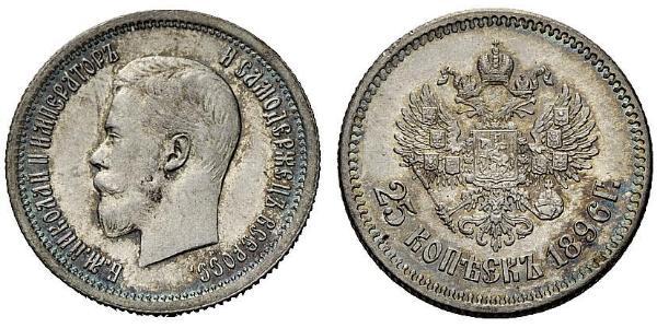 25 Kopek Imperio ruso (1720-1917) Plata Nicolás II (1868-1918)