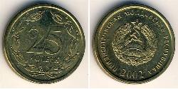 25 Kopek Transnistria  