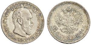 25 Kopeke Russisches Reich (1720-1917) Silber Alejandro III (1845 -1894)