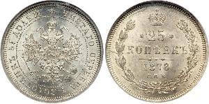 25 Kopeke Russisches Reich (1720-1917) Silber Alexander II (1818-1881)