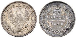 25 Kopeke Russisches Reich (1720-1917) Silber Nikolaus I (1796-1855) / Alexander II (1818-1881)