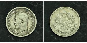 25 Kopeke Russisches Reich (1720-1917) Silber Nikolaus II (1868-1918)