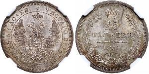 25 Kopeke Russisches Reich (1720-1917) Silber Nikolaus I (1796-1855) / Alexander II (1818-1881)