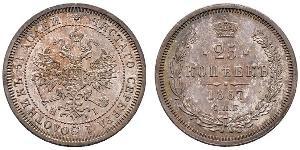 25 Kopeke Russisches Reich (1720-1917) Silber Alexander II (1818-1881)