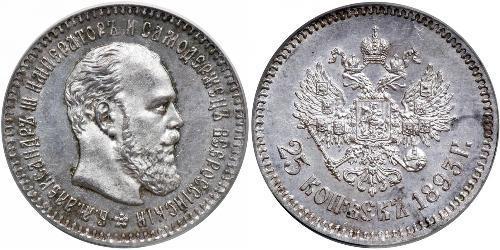 25 Kopeke Russisches Reich (1720-1917) Silber Alejandro III (1845 -1894)