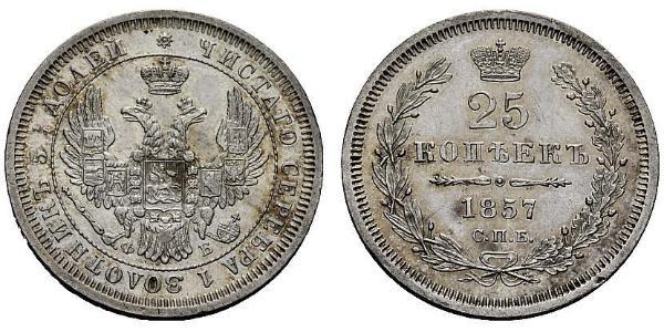 25 Kopeke Russisches Reich (1720-1917) Silber Nikolaus I (1796-1855) / Alexander II (1818-1881)