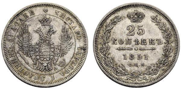 25 Kopeke Russisches Reich (1720-1917) Silber Nikolaus I (1796-1855) / Alexander II (1818-1881)
