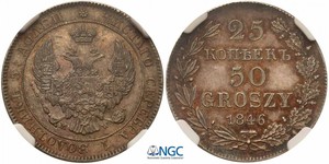 25 Kopeke / 50 Grosh Russisches Reich (1720-1917) Silber Nikolaus I (1796-1855)