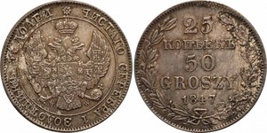 25 Kopeke / 50 Grosh Russisches Reich (1720-1917) Silber Nikolaus I (1796-1855)