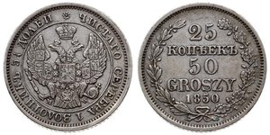 25 Kopeke / 50 Grosh Russisches Reich (1720-1917) Silber Nikolaus I (1796-1855)