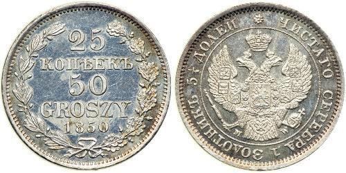 25 Kopeke / 50 Grosh Russisches Reich (1720-1917) Silber Nikolaus I (1796-1855)