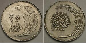 25 Kurush Turchia (1923 - ) Nichel 