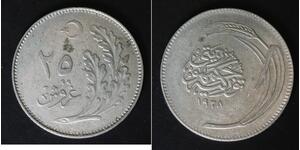 25 Kurush Turkey (1923 - ) Nickel 