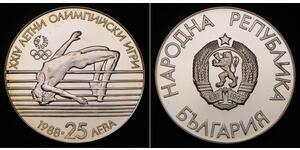 25 Lev Bulgaria  