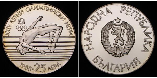 25 Lev Bulgaria  