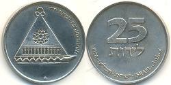 25 Lira Israel (1948 - ) Copper/Nickel 