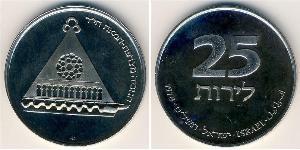 25 Lira Israel (1948 - ) Copper/Nickel 