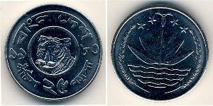 25 Paisa Bangladés Acero 