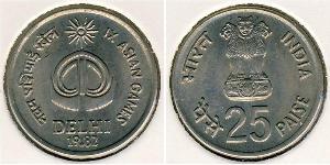 25 Paisa India (1950 - ) Copper/Nickel 