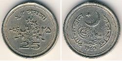 25 Paisa Pakistan (1947 - ) Copper/Nickel 